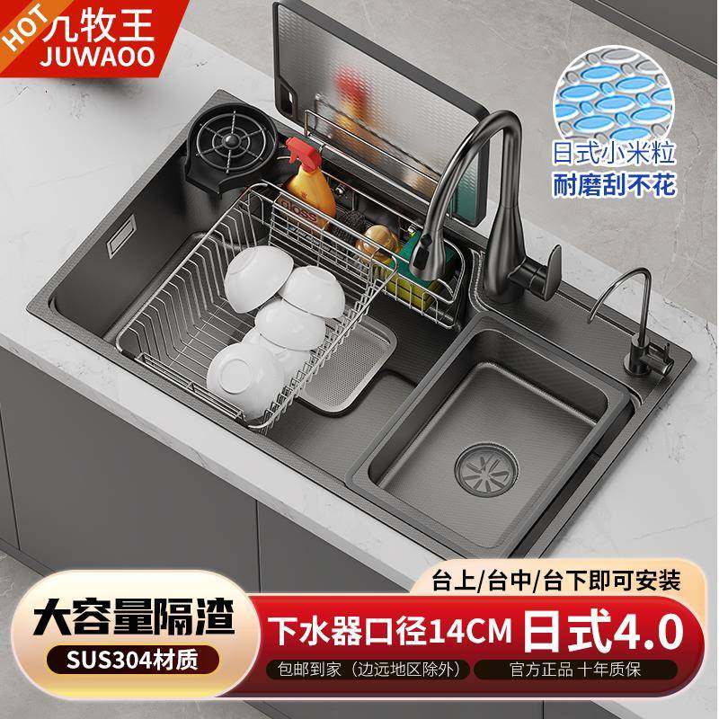 家用日式大单槽水槽厨房SUS304不锈钢洗菜盆水盆水池家用台下盆