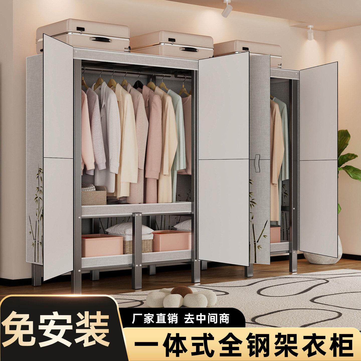 衣柜家用卧室挂长款大衣出租房用免安装折叠衣服收纳柜简易布衣橱