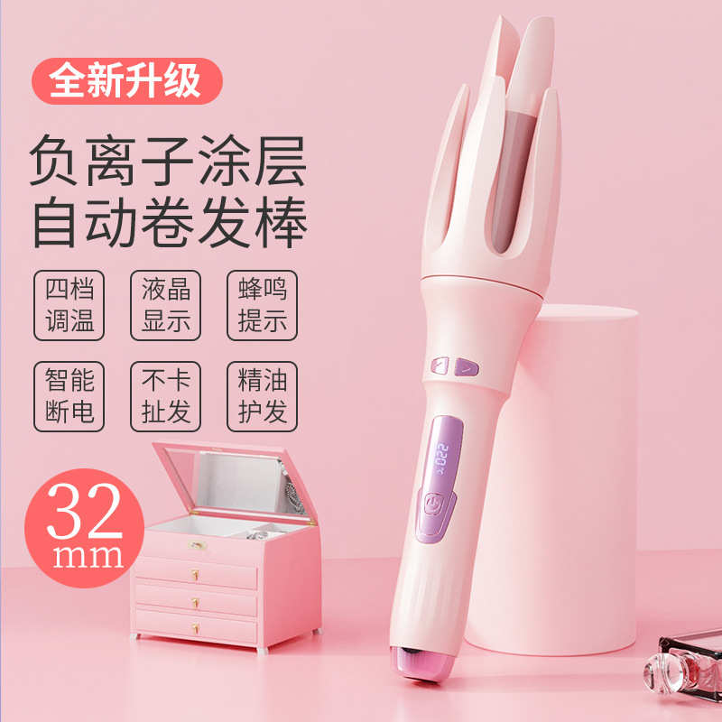 32mm大卷全自动卷发棒神器懒人不伤发电动旋转大波浪宿舍持久定型