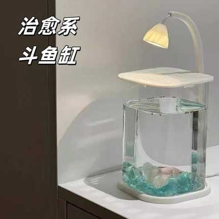 斗鱼适用鱼缸小型客厅网红创意造景玻璃缸桌面夜灯装饰生态养鱼缸
