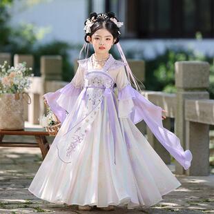 古风汉服女童紫色超仙齐胸襦裙儿童连衣裙中国风演出服雪纺公主裙