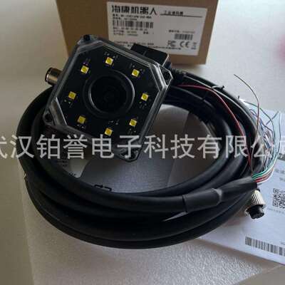 HIKROBOT海康工业固定式条形扫码器MV-ID3016PM-06M-WBN现货出