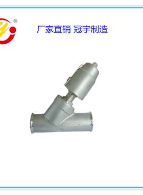 厂家供应不锈钢卡套快装角座阀卡箍式常闭型气动角座阀流量控制