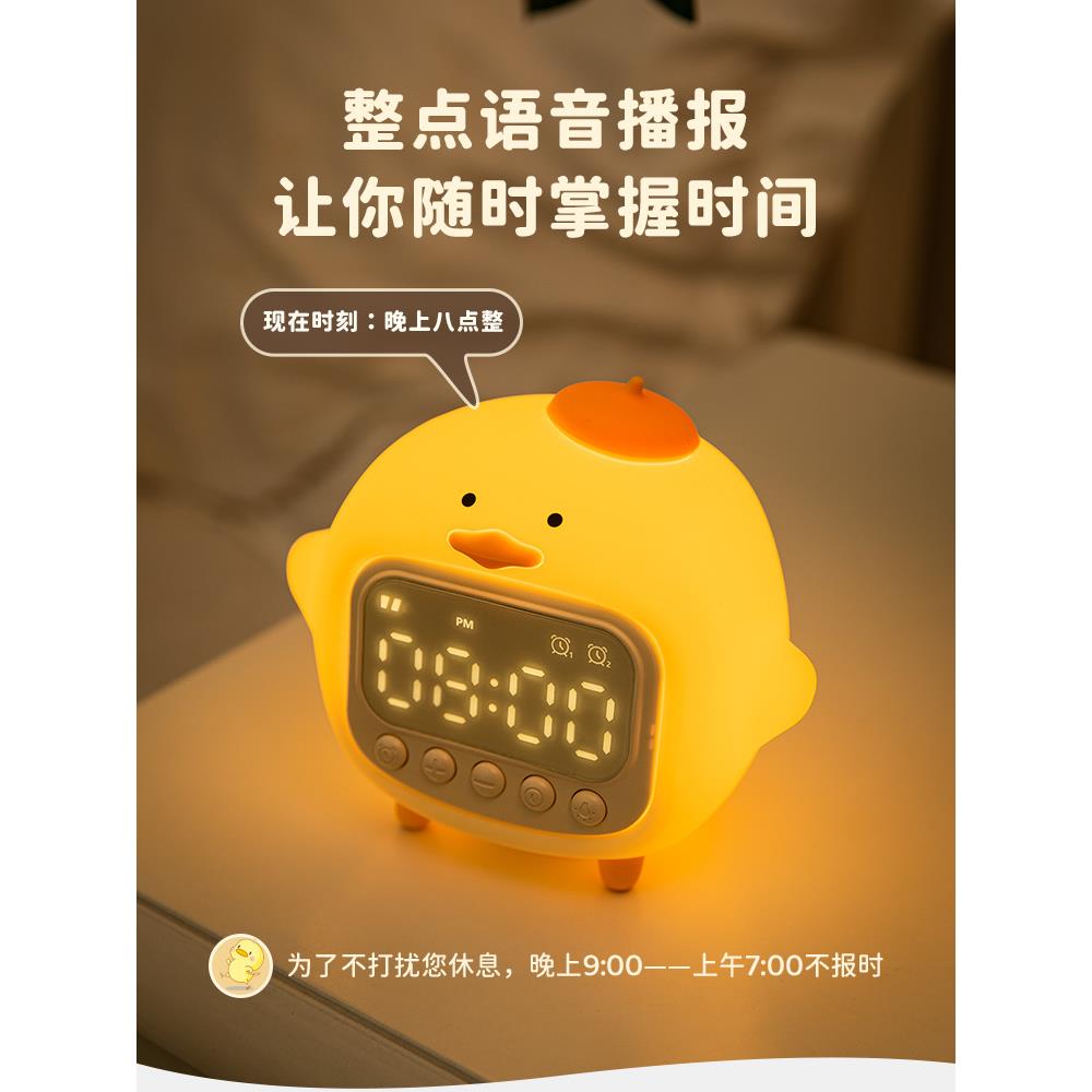 电子小闹钟静音床头夜光创意时尚懒惰床头闹钟孩子和学生与声音猪