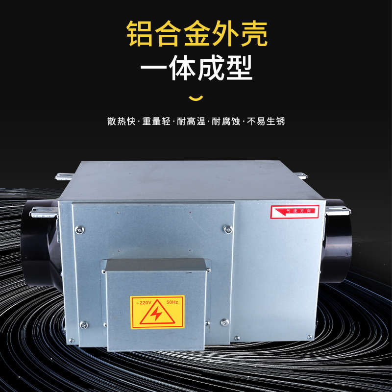 艾灸专用排烟机率220v强力管道离心静机风超强风力音直流大功定制
