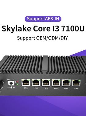 倍控I5-7200U工业计算机微型迷你服务器爱快维盟Pfsense防火墙Int