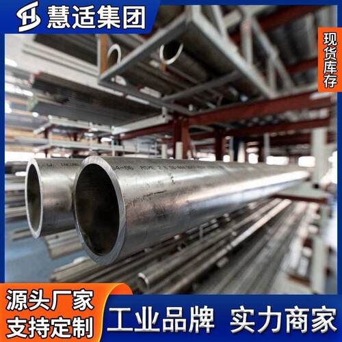 镍基耐蚀合金无缝管BT800HT热挤压管UNS N08811石油化工无缝钢管