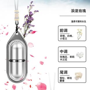 自摇摆悬挂 玫瑰神香薰精油车载香水提现代款 新款 汽香水挂件空瓶装