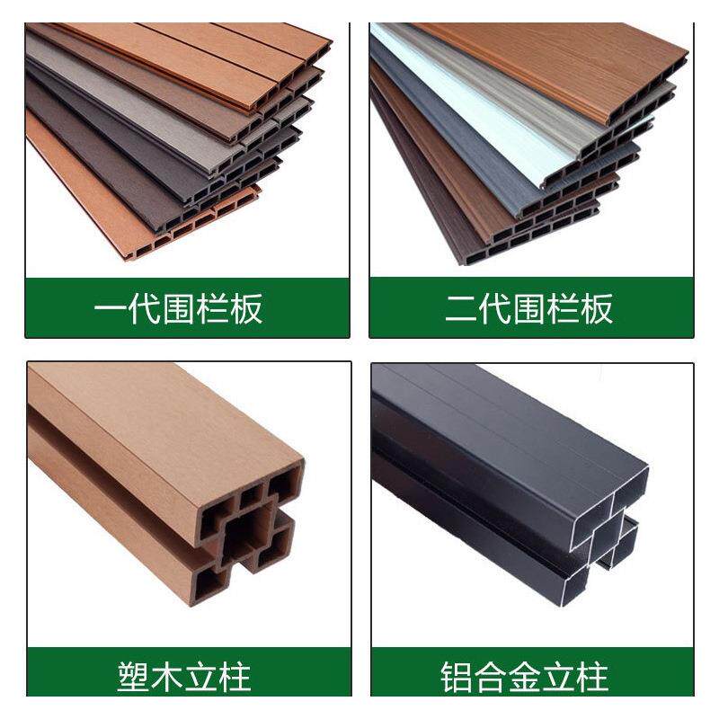 塑木围栏防腐栅栏小院子隔断墙室外庭院护栏门户外露台花园布置