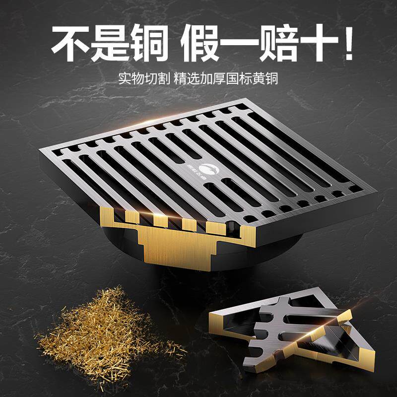 全铜防臭地漏枪灰色卫生间洗衣机通用下水道防返臭神器