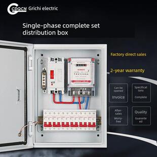 成套配电箱家用电表箱表面安装220V两相电箱成品单相开关照明漏电