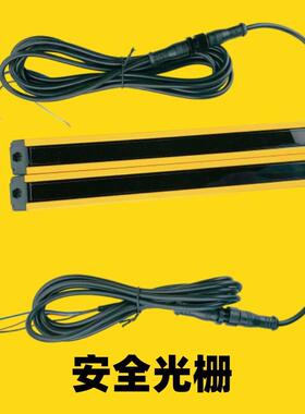 国产骁锐SS4P系列正面超薄型安全光栅折弯机冲床光电保护装置开关