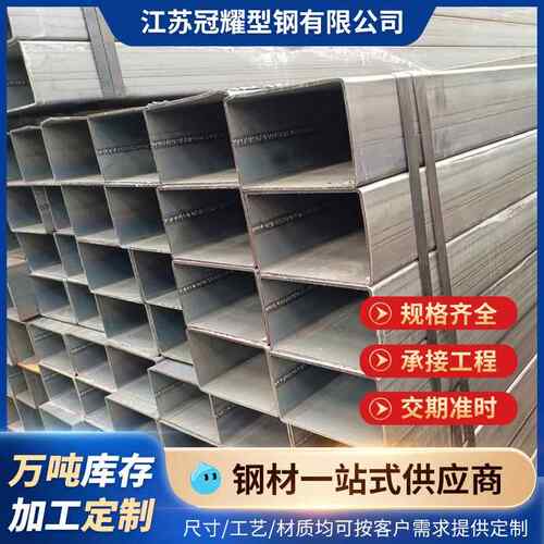 热镀锌方管q235b方管镀锌管四方管国标方钢管Q345B方形管黑方铁