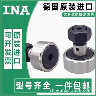INA滚针组合轴承NKX7 10Z 12 15 17 20 25 30 35-Z-XL TV型号齐全