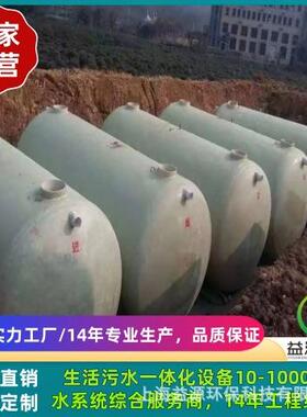 供应MBR一体化污水设备，地埋一体化污水设备，上海污水达标排放