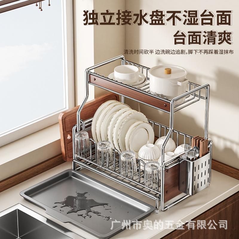 奥的厨房碗架沥水架置物架碗筷碗碟收纳架碗盘碗柜餐具台面伸缩