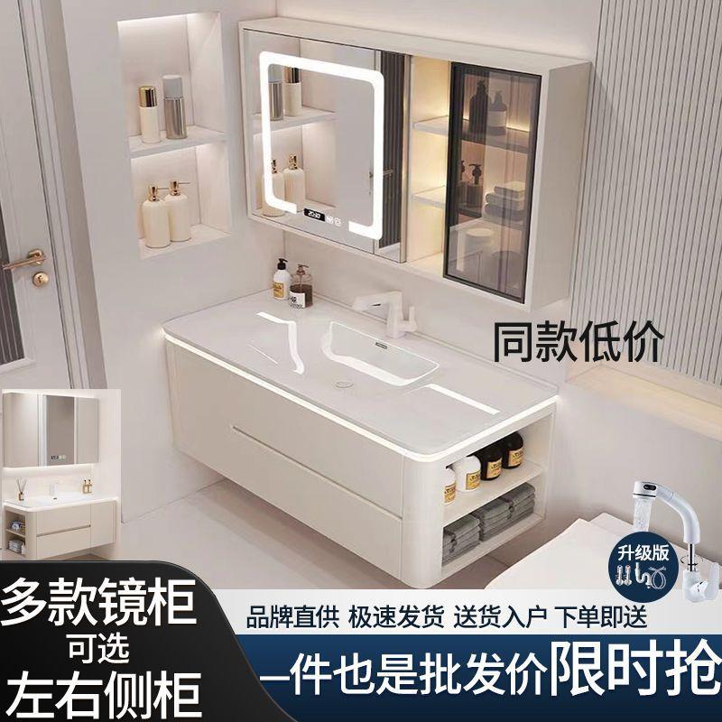 奶油轻奢圆角陶瓷一体智能浴室柜组合简约现代北欧盆卫生间洗漱柜