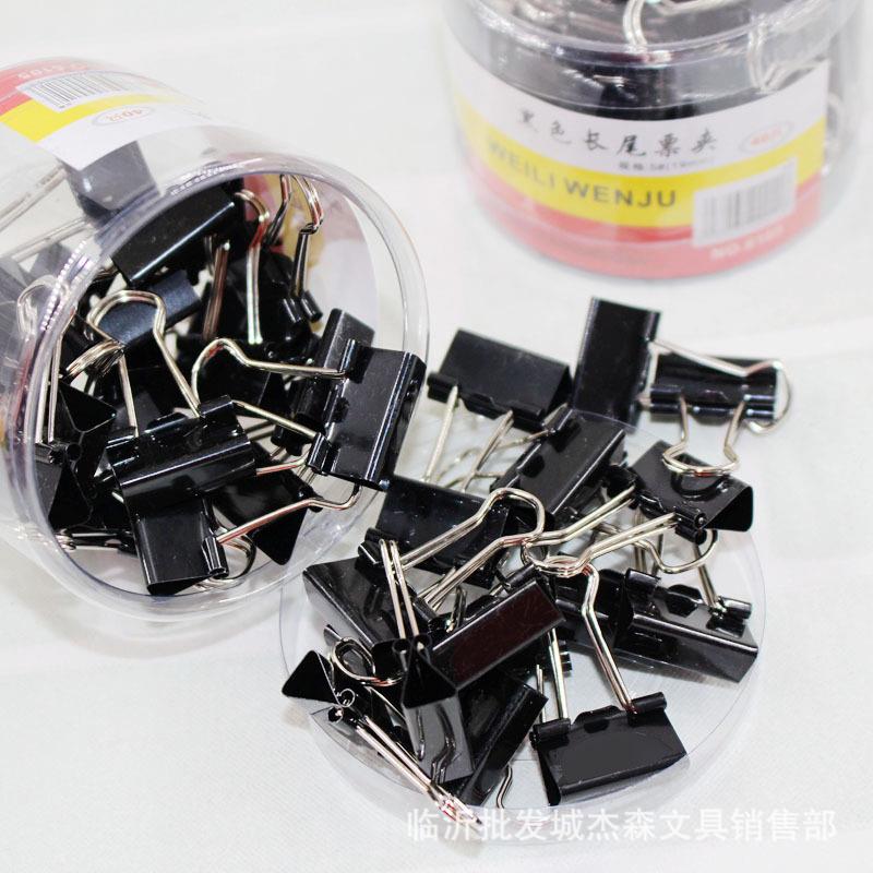小号5号19mm黑色长尾夹40个/盒 办公用品 燕尾夹 票夹
