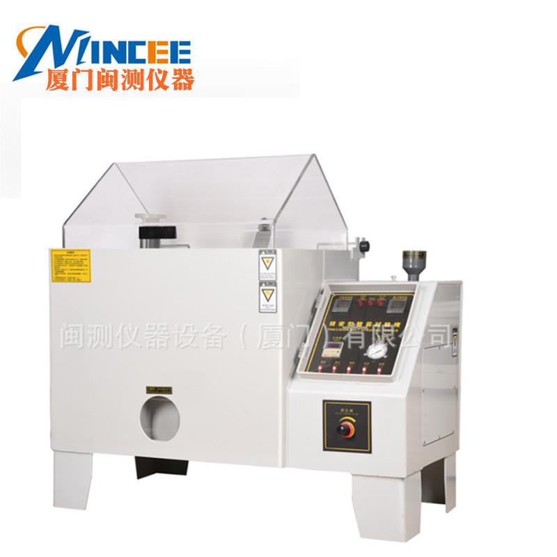 包蚀送货0/60/90喷雾盐雾雾测试机中MC-40A性盐试验机腐4实验盐雾