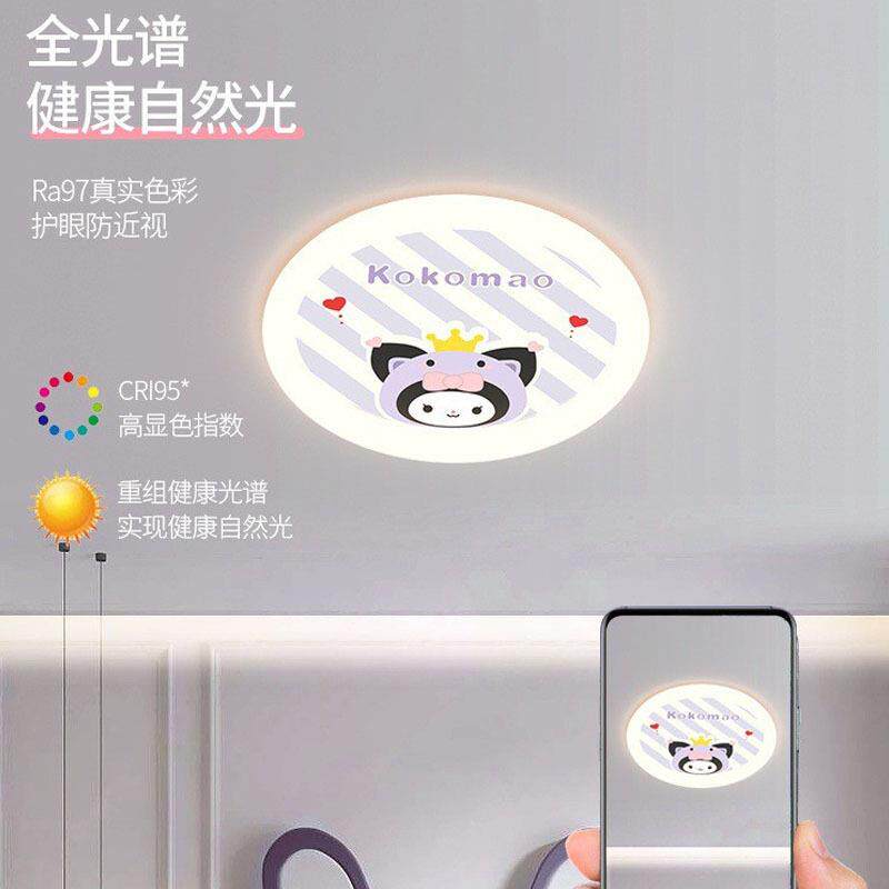2025新款简约现代儿童房灯吸顶卡通女孩房间卧室装饰公主网红护眼