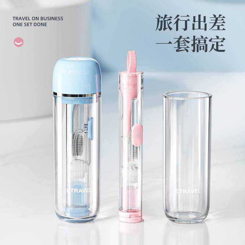 旅洗漱杯便携装牙刷差旅三行合洗漱品收纳盒迷你多功MGC一能套漱