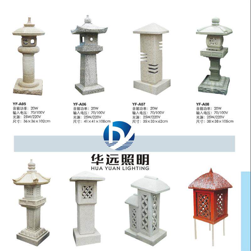 仿古石灯中式复古太阳能石塔日式庭院石头灯园林创意摆件石雕景观