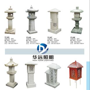 仿古石灯中式复古太阳能石塔日式庭院石头灯园林创意摆件石雕景观