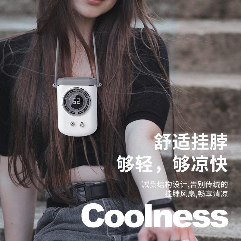 军训小风扇新款挂脖usb充电懒人挂腰小风扇桌面学生运动无叶风扇
