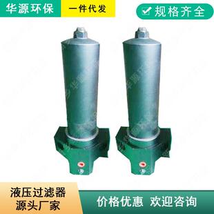 压回油过滤器HH8420F48CSVBR润滑油液压油过滤器滤芯价格优惠厂