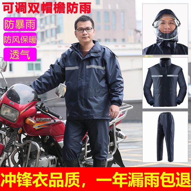 美团外卖员骑手专用雨衣衫上半身单件雨裤套装骑行全身防水男轻