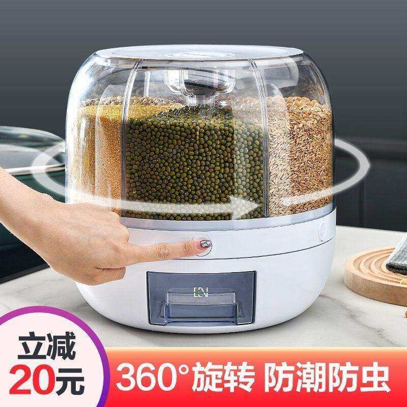 旋转分格存装储米桶防虫防潮密封多功能家用小型10斤杂粮放米箱缸图片
