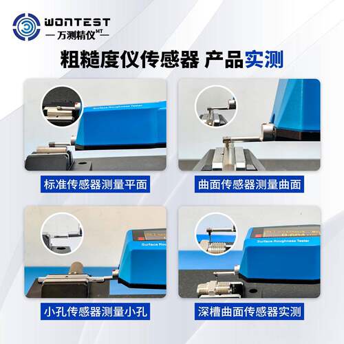 度粗糙测TR200量仪T光R携200便式表面粗糙度仪手持洁度检测仪