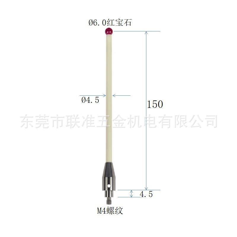 波龙在线测量TC50/60探头测针BLUM陶瓷探针P03.8000-010.50.06 M4