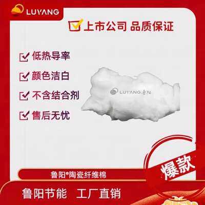 山东窑炉缝隙填充用隔热保温酸铝纤维棉陶瓷纤维散棉耐高温