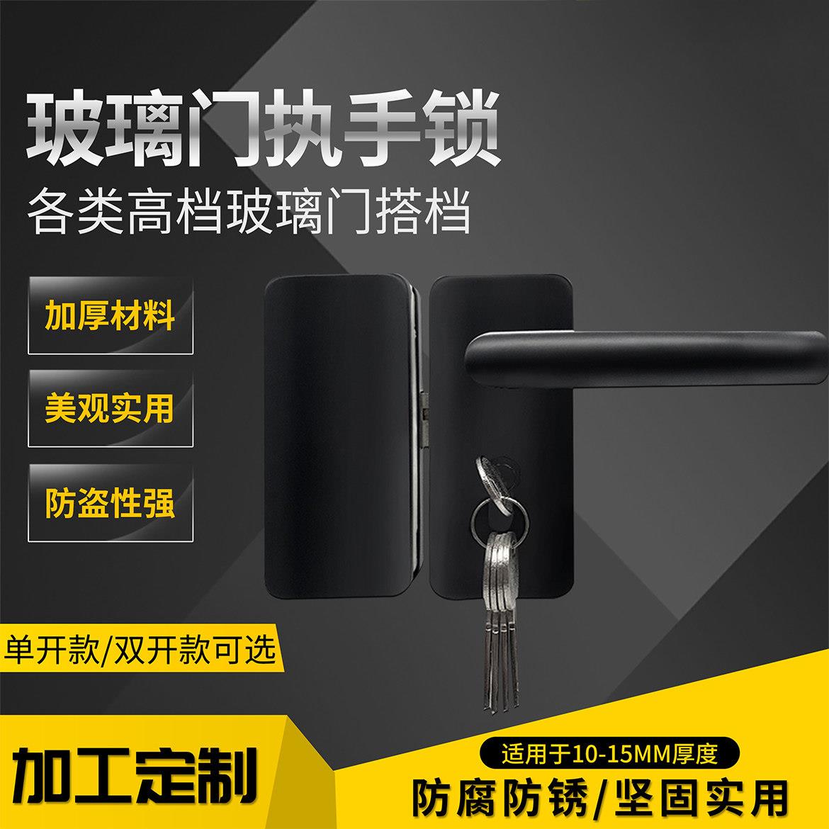 办公室不锈钢玻璃门执手锁黑色带拉手推拉单双开门打孔门锁竖锁