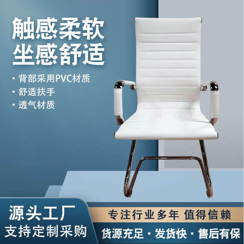 厂家办公椅电脑椅家用舒适久坐办公椅子透气皮椅人体工学靠椅