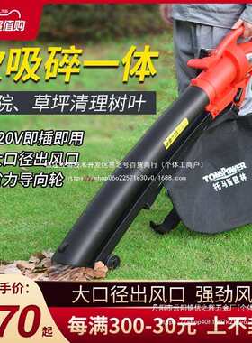 3200W大功率鼓风吹雪机手推吹风机电动吹吸树叶粉碎机除尘清