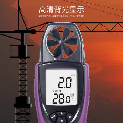风仪数显测量仪风速手持式思德风量计测风速高精度测试利仪器