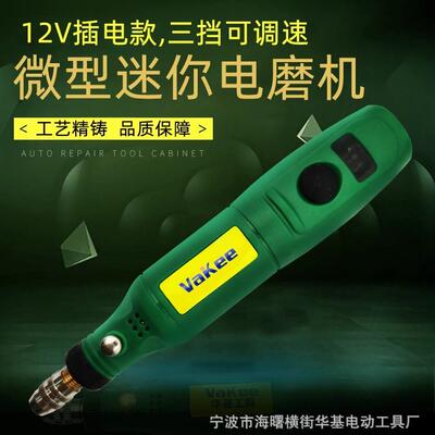 华厂家磨制造微基BLZ型电充电调速迷你电钻型小抛光打磨机器