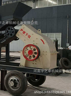 西双版纳小型建筑垃圾粉碎机遵义石子打砂机贵阳移动锤式破碎机