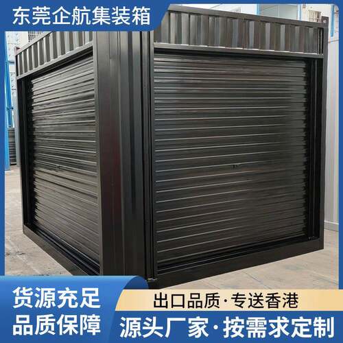 移动集装箱厕所危化品箱乙炔箱按图生产香港东莞深圳彩钢集成房屋