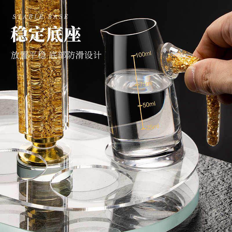 手制金箔金山白酒杯酒具套组水晶玻璃七字把分酒器家用带杯架套装