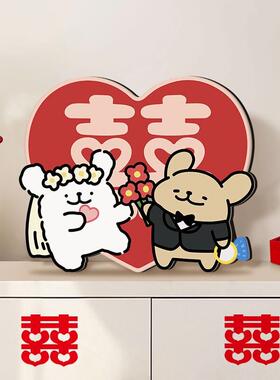 结婚摆件线条小狗喜字订婚桌面摆台新婚婚礼婚房布置装饰礼物道具