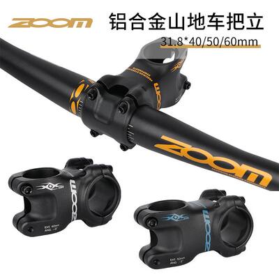 ZOOM 山地车把立 铝合金自行车短把立公路车立管 31.8*40 50 60m
