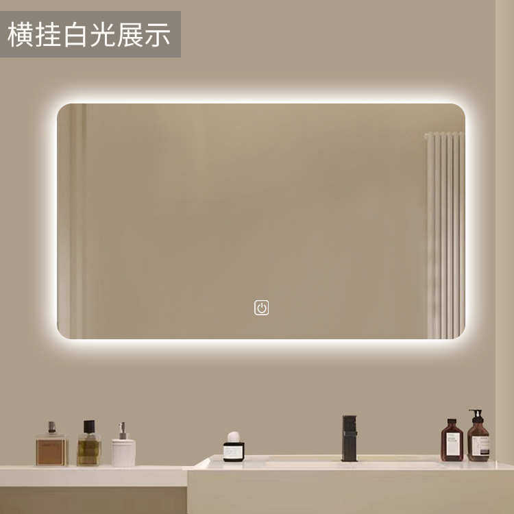 智能浴室镜卫生间镜子防雾化妆镜方形触摸屏led带灯壁挂墙式,家庭/个人清洁工具,浴室镜,淘宝优惠券,粉丝福利购,淘宝优惠卷