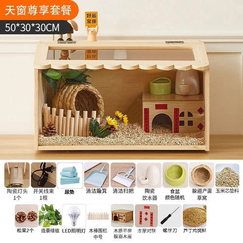 饲养木屋专用鸟笼大容量芦丁鸡保温箱繁育鸽子房屋恒温箱养殖全套