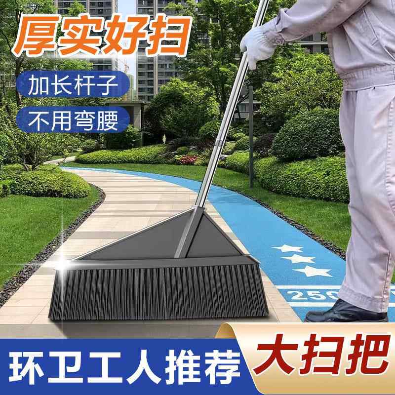 韩国黑科技大扫把院子环卫专用硬毛笤帚工厂车间庭院户外加长扫帚