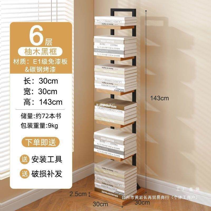 隐形墙角书架落地置物架免打孔可调节层高学生宿舍省空间防尘书柜