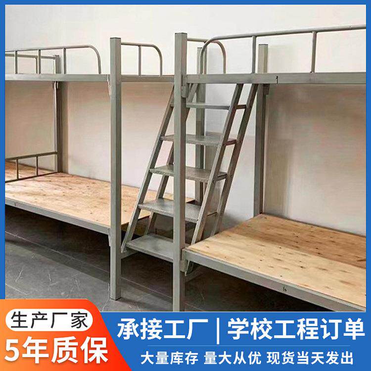 学校宿舍上下铺铁床工地双人连体工厂员工简易双人床双层床铁艺