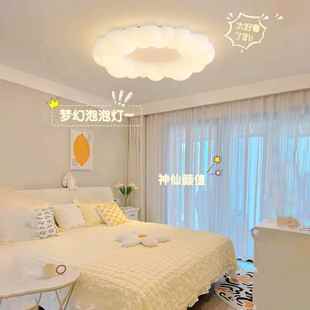 泡泡灯奶油风甜甜圈灯客厅主灯简约卧室儿童房吸顶灯具led吊灯